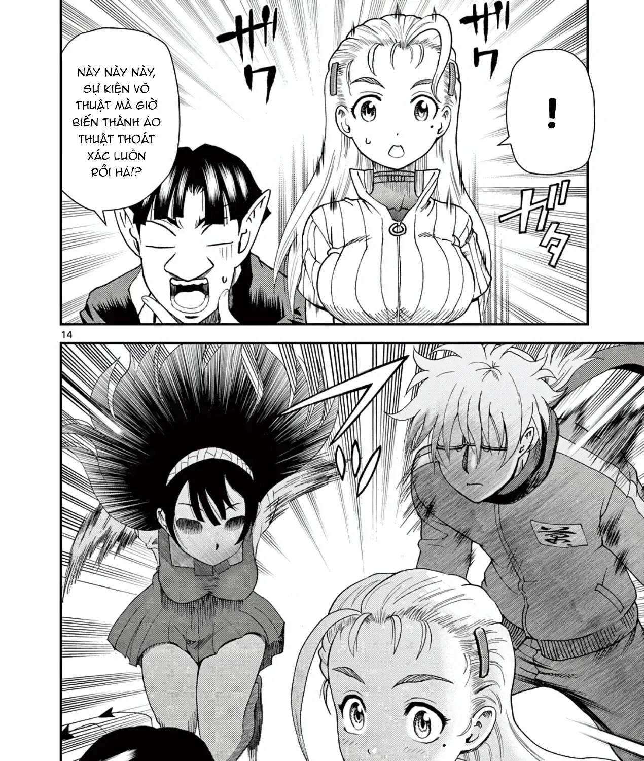 Shijou Saikyou No Deshi Kenichi 2: Tatsujin-Hen Chap 3 - Next Chap 4