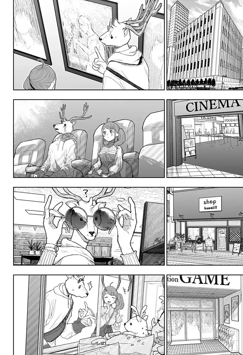 Shikano Nhìn Ngon Quá Ha? Chap 0 - Next Chap 1