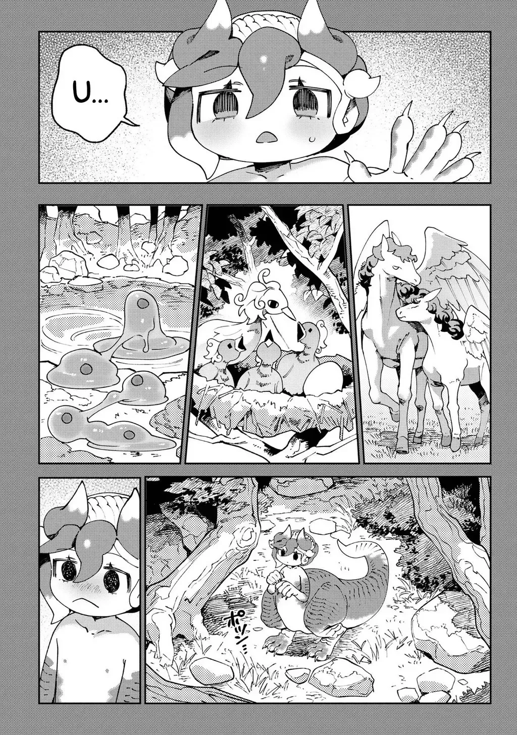 Shin Bé Rồng Ớt Đỏ Chap 2 - Next Chap 3