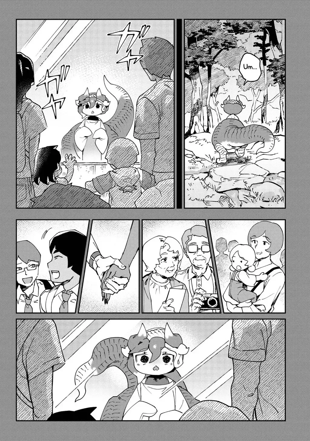 Shin Bé Rồng Ớt Đỏ Chap 2 - Next Chap 3