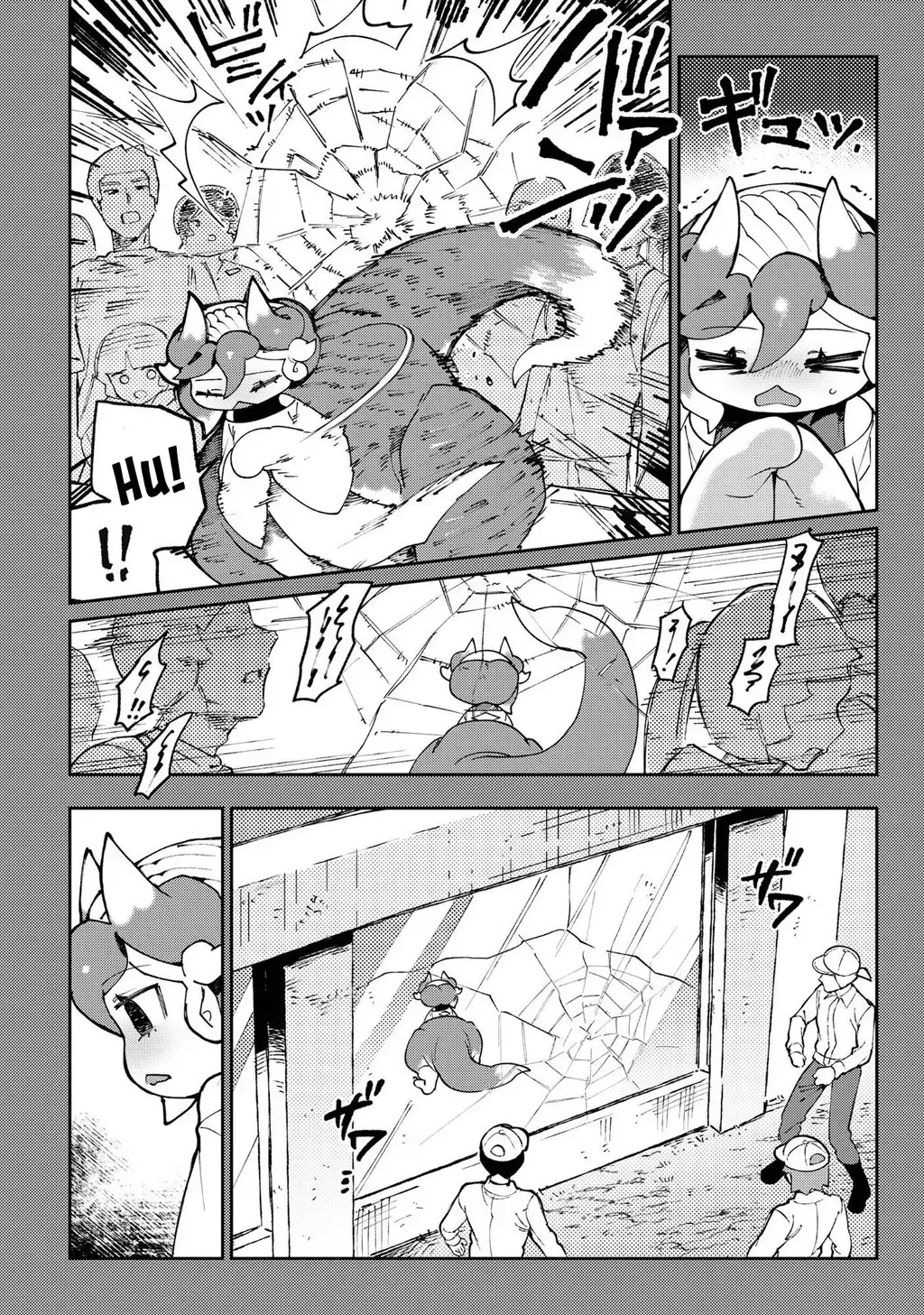 Shin Bé Rồng Ớt Đỏ Chap 2 - Next Chap 3