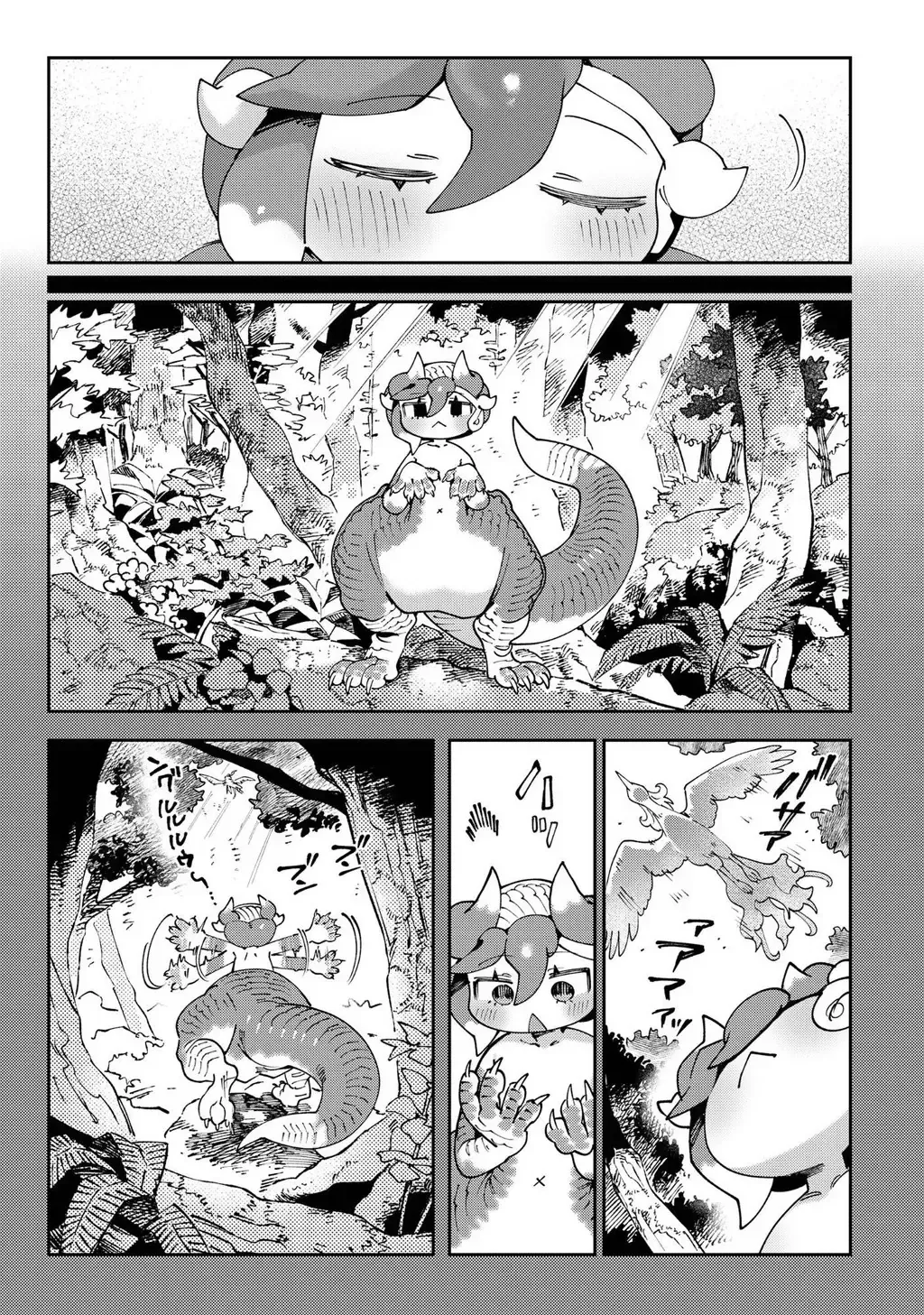 Shin Bé Rồng Ớt Đỏ Chap 2 - Next Chap 3