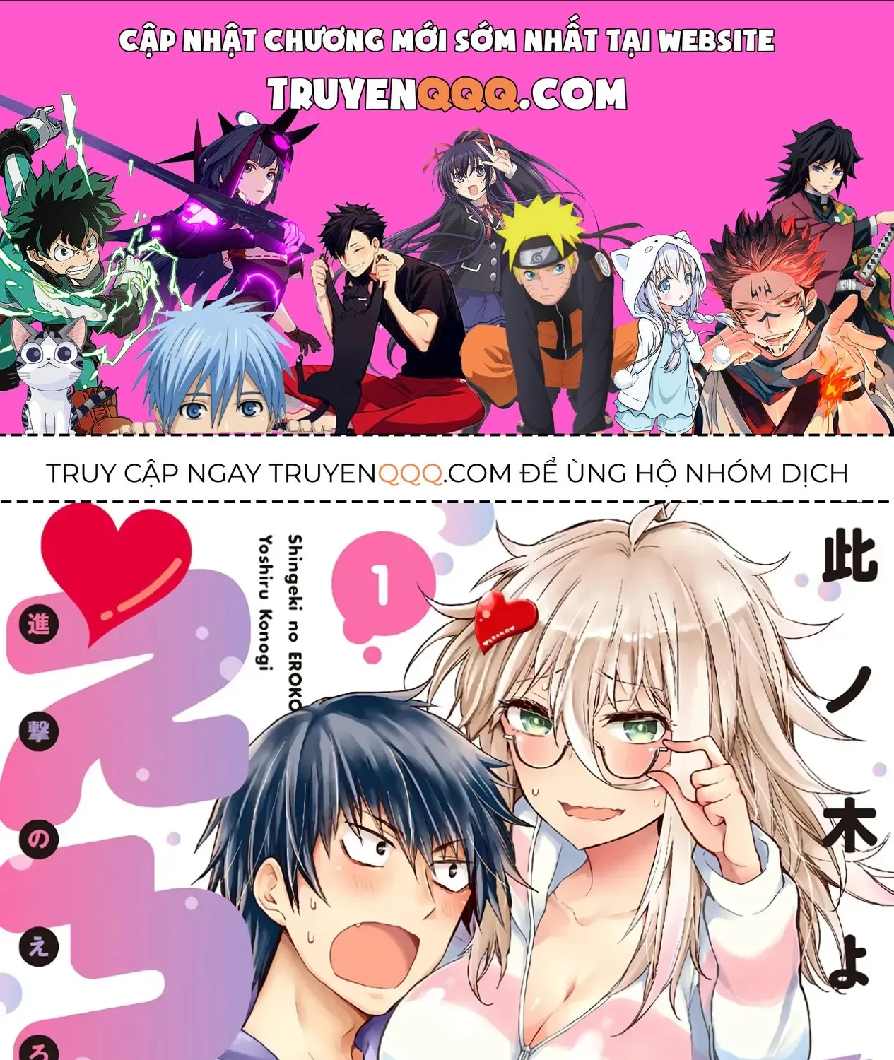 Shingeki No Eroko-San: Hen Na Oneesan Wa Danshi Kousei To Nakayoku Naritai Chap 1 - Next Chap 2