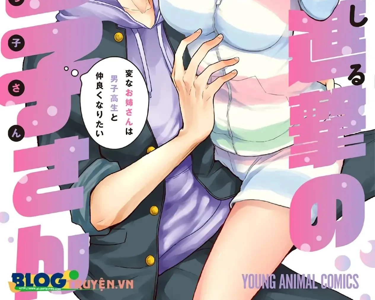 Shingeki No Eroko-San: Hen Na Oneesan Wa Danshi Kousei To Nakayoku Naritai Chap 1 - Next Chap 2