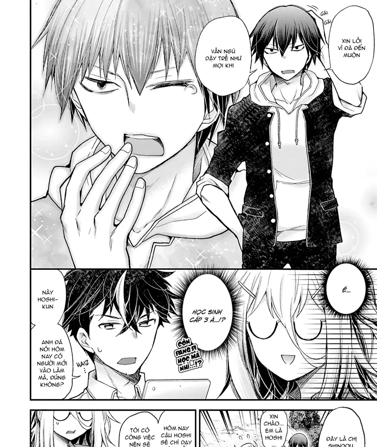 Shingeki No Eroko-San: Hen Na Oneesan Wa Danshi Kousei To Nakayoku Naritai Chap 1 - Next Chap 2