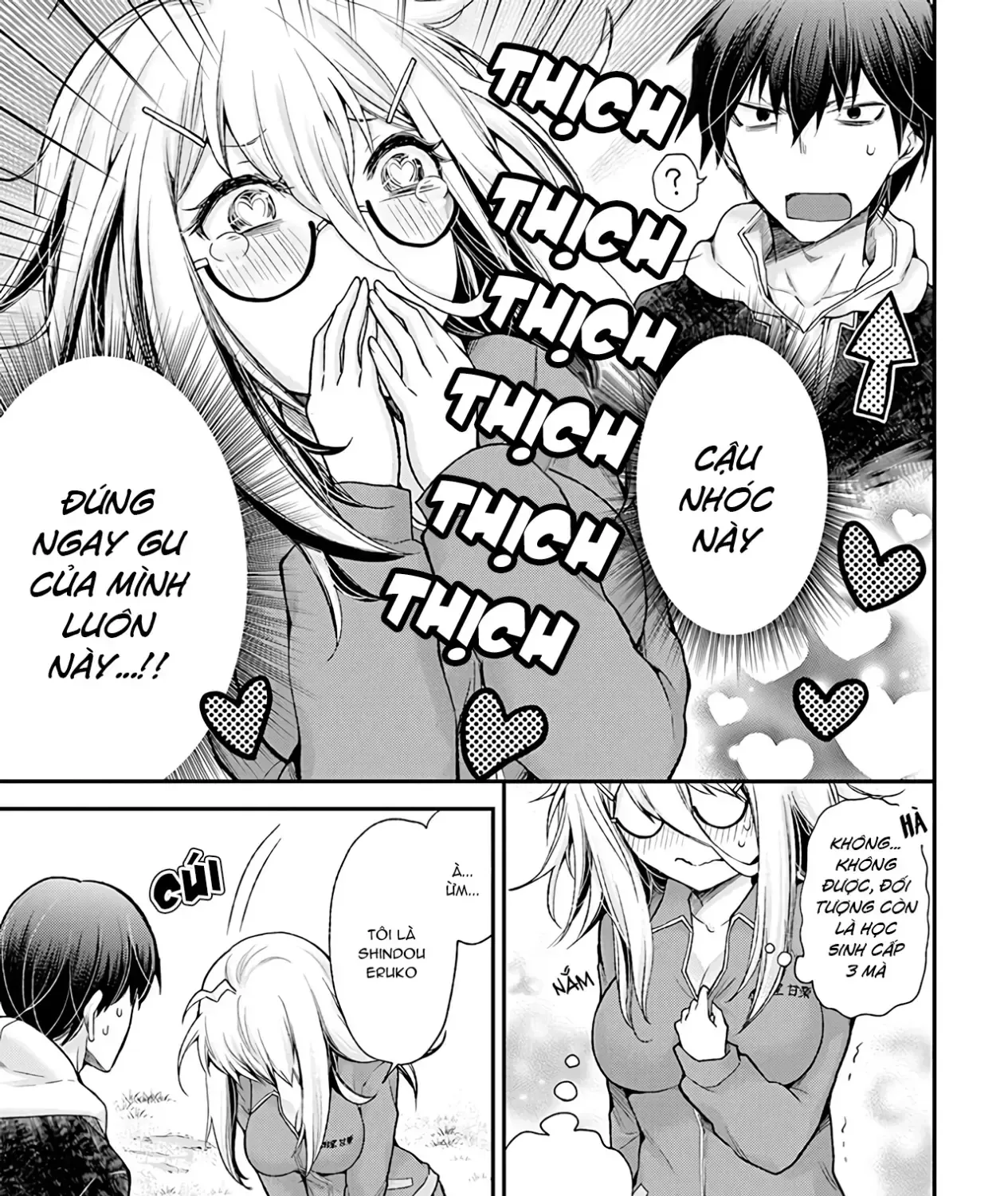 Shingeki No Eroko-San: Hen Na Oneesan Wa Danshi Kousei To Nakayoku Naritai Chap 1 - Next Chap 2