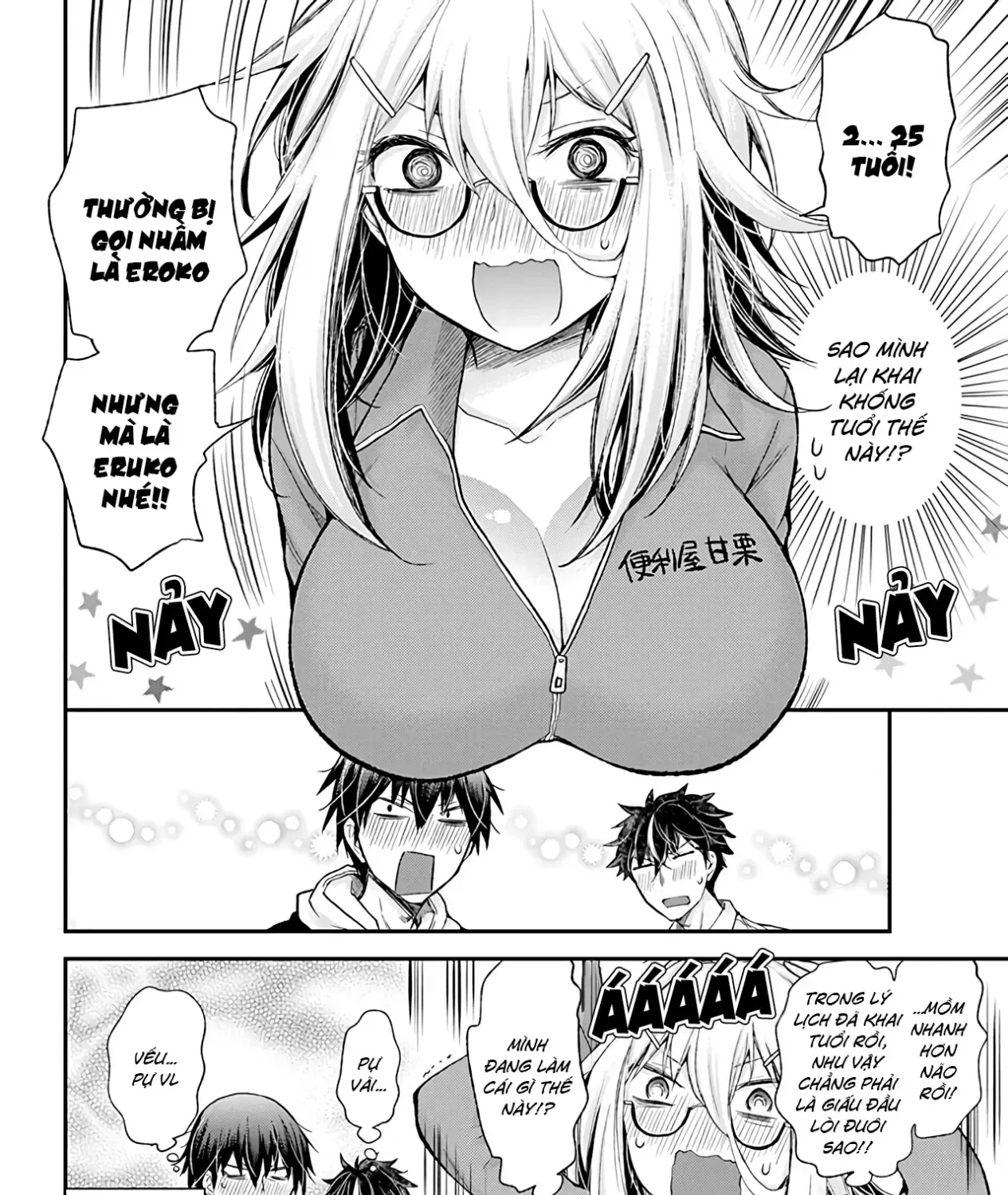 Shingeki No Eroko-San: Hen Na Oneesan Wa Danshi Kousei To Nakayoku Naritai Chap 1 - Next Chap 2