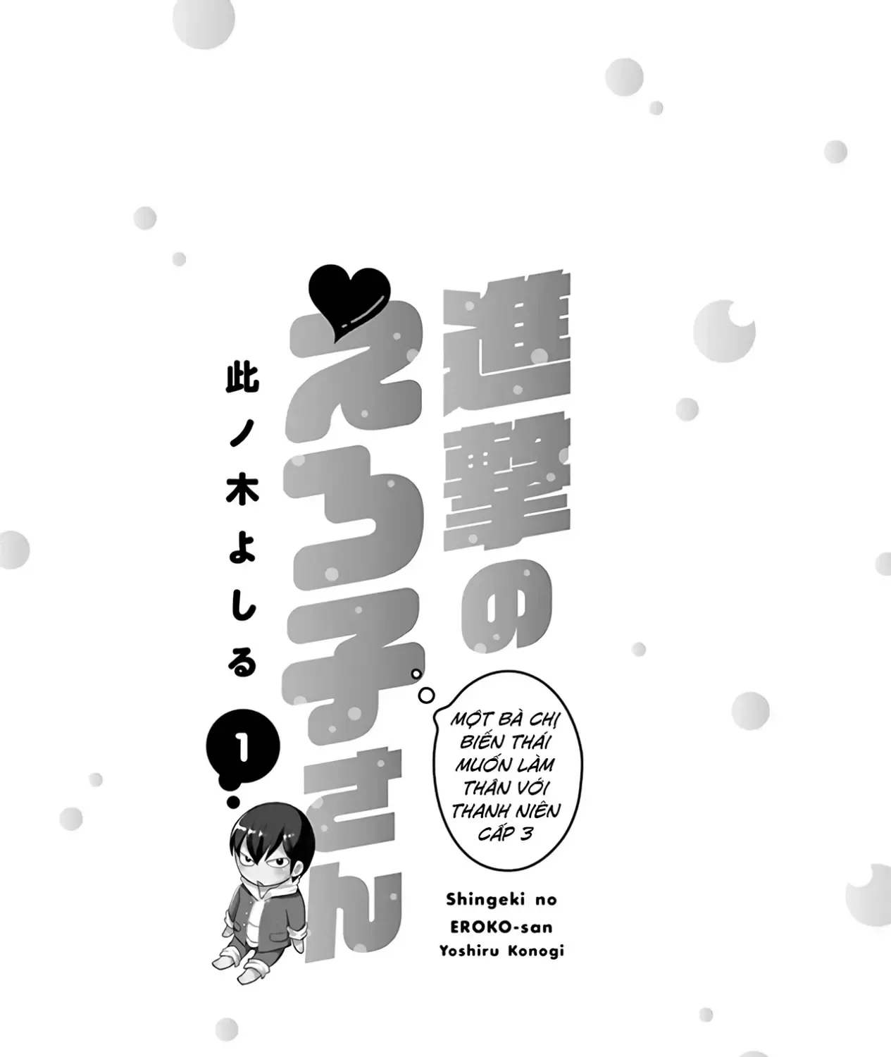Shingeki No Eroko-San: Hen Na Oneesan Wa Danshi Kousei To Nakayoku Naritai Chap 1 - Next Chap 2