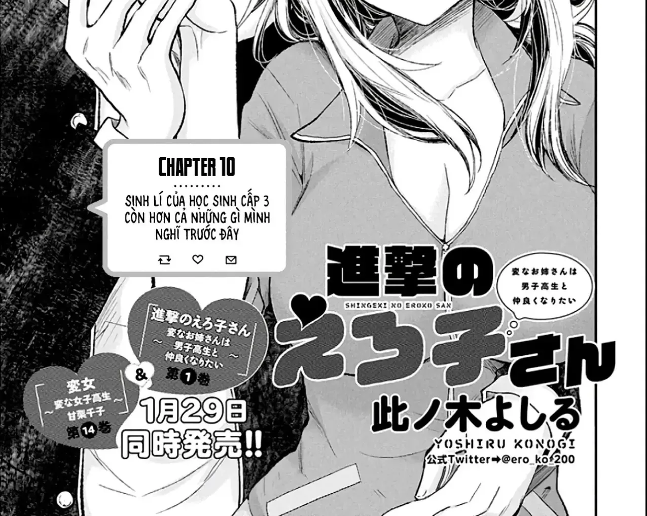 Shingeki No Eroko-San: Hen Na Oneesan Wa Danshi Kousei To Nakayoku Naritai Chap 10 - Next Chap 11