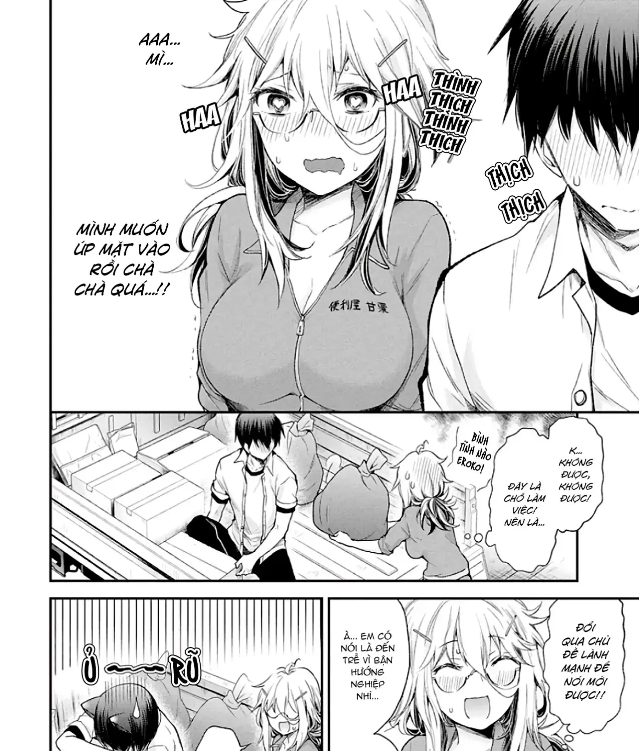 Shingeki No Eroko-San: Hen Na Oneesan Wa Danshi Kousei To Nakayoku Naritai Chap 10 - Next Chap 11