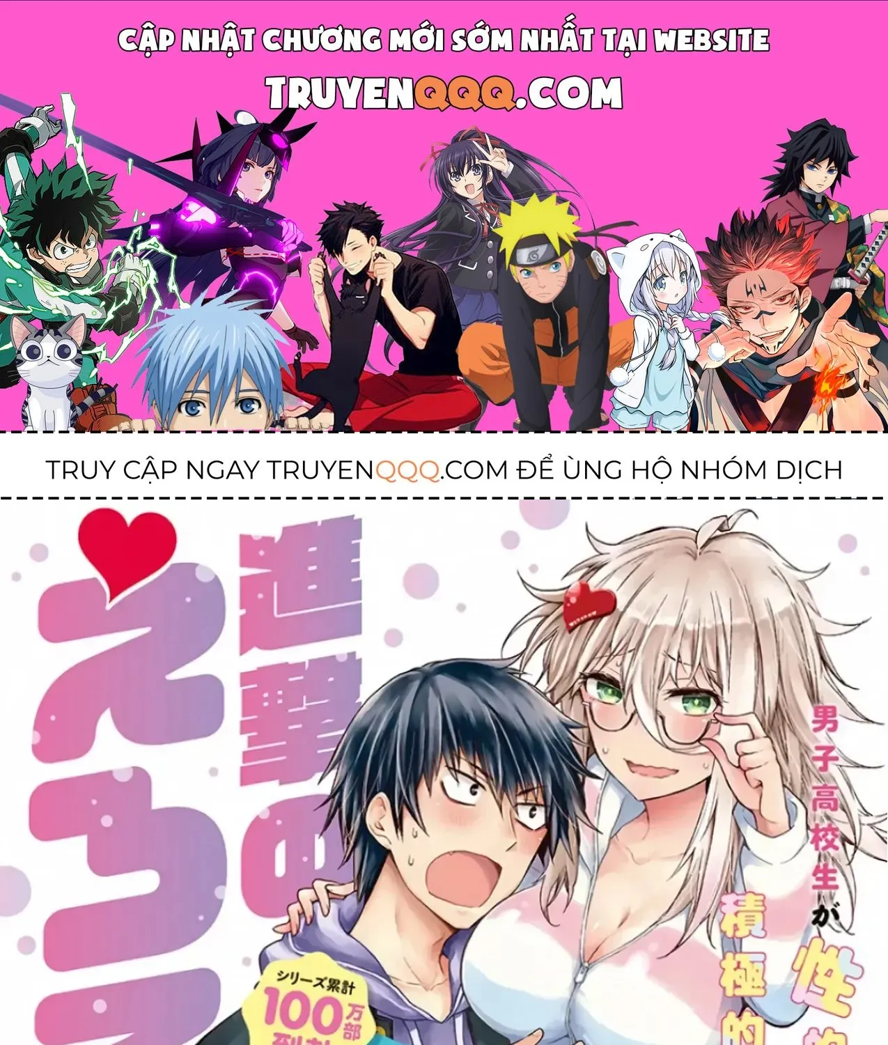 Shingeki No Eroko-San: Hen Na Oneesan Wa Danshi Kousei To Nakayoku Naritai Chap 11 - Next Chap 12