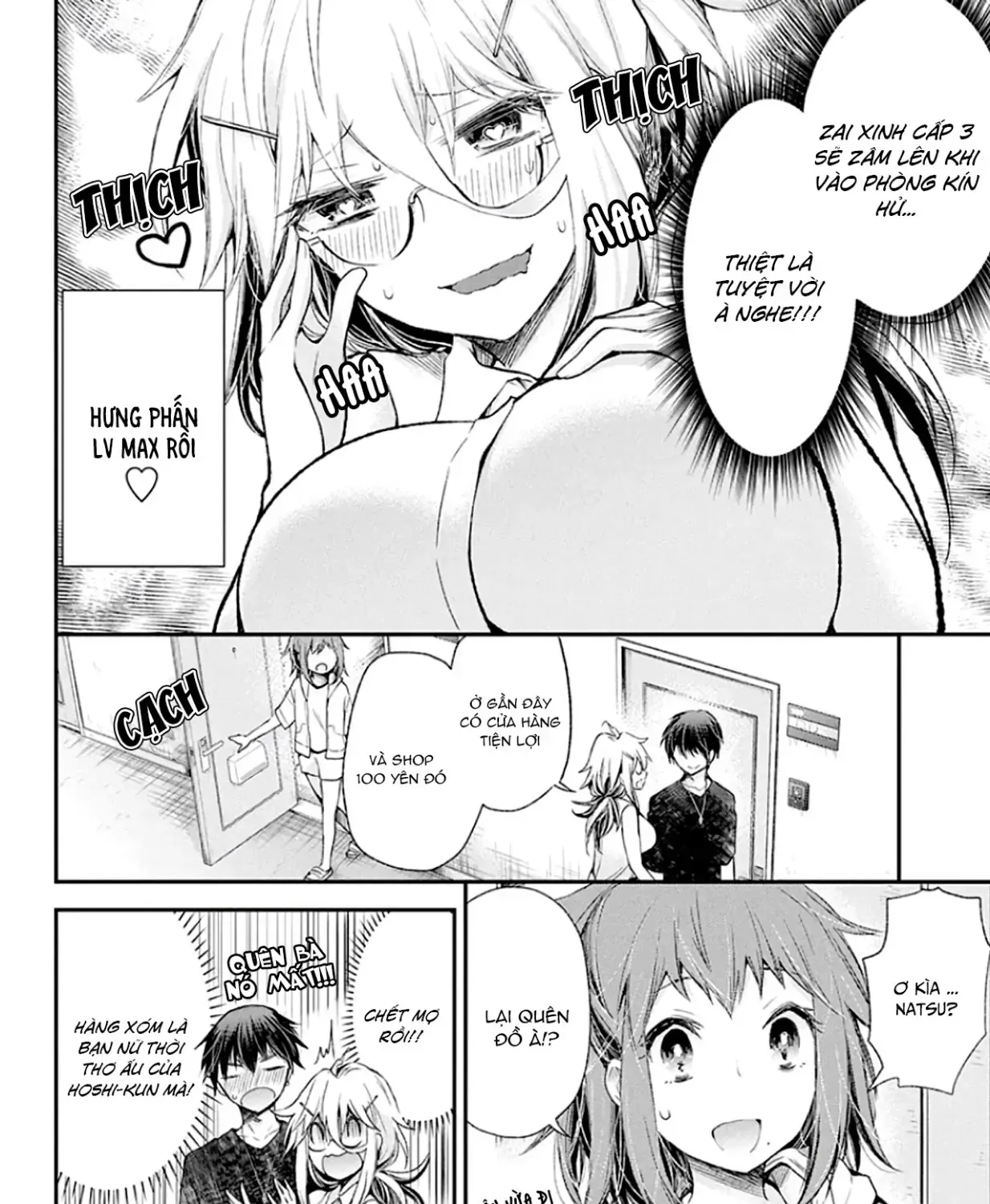 Shingeki No Eroko-San: Hen Na Oneesan Wa Danshi Kousei To Nakayoku Naritai Chap 12 - Next Chap 13