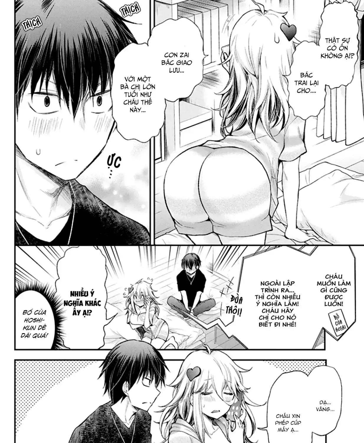 Shingeki No Eroko-San: Hen Na Oneesan Wa Danshi Kousei To Nakayoku Naritai Chap 12 - Next Chap 13