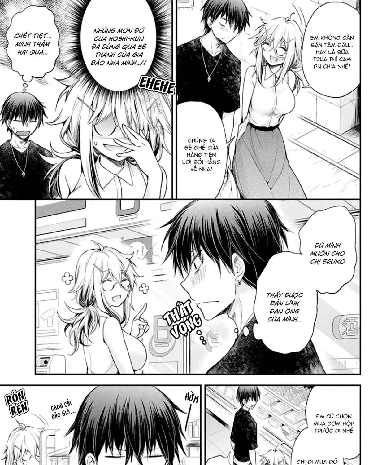 Shingeki No Eroko-San: Hen Na Oneesan Wa Danshi Kousei To Nakayoku Naritai Chap 12 - Next Chap 13