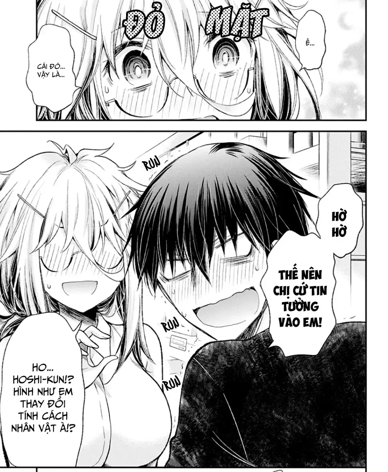 Shingeki No Eroko-San: Hen Na Oneesan Wa Danshi Kousei To Nakayoku Naritai Chap 12 - Next Chap 13