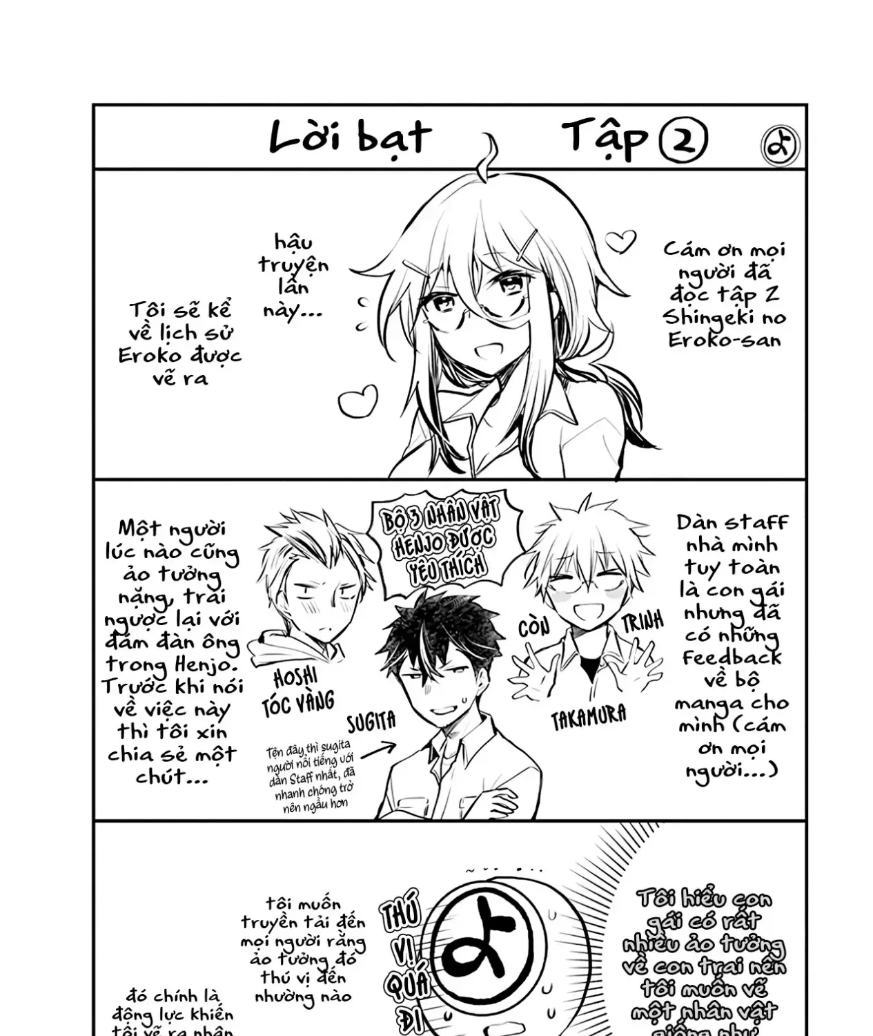 Shingeki No Eroko-San: Hen Na Oneesan Wa Danshi Kousei To Nakayoku Naritai Chap 14.5 - Next Chap 15.5