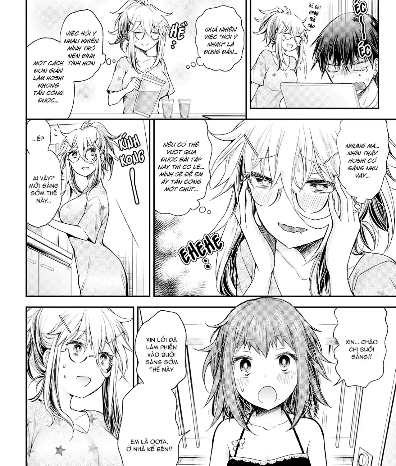 Shingeki No Eroko-San: Hen Na Oneesan Wa Danshi Kousei To Nakayoku Naritai Chap 14 - Next Chap 15