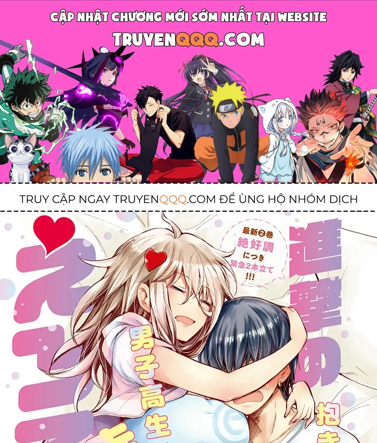 Shingeki No Eroko-San: Hen Na Oneesan Wa Danshi Kousei To Nakayoku Naritai Chap 16 - Next Chap 17