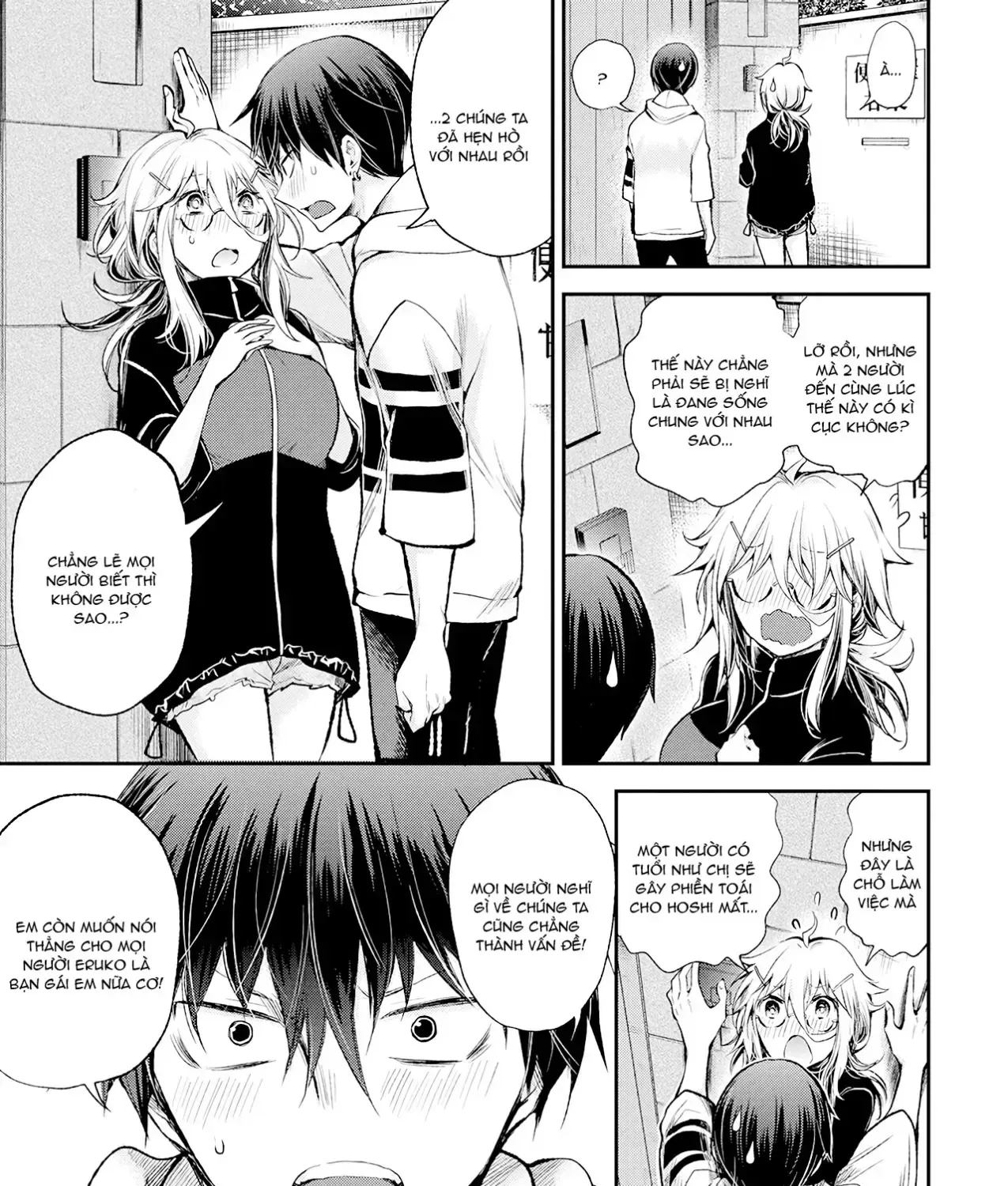 Shingeki No Eroko-San: Hen Na Oneesan Wa Danshi Kousei To Nakayoku Naritai Chap 16 - Next Chap 17