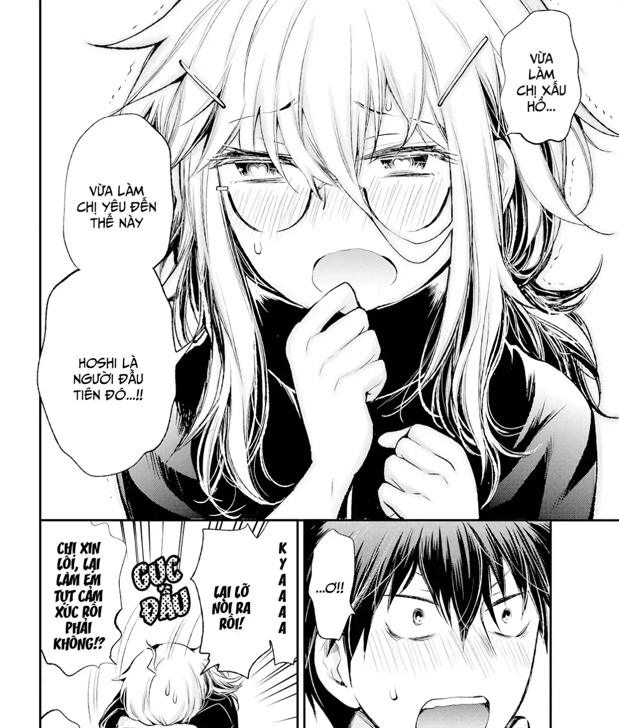 Shingeki No Eroko-San: Hen Na Oneesan Wa Danshi Kousei To Nakayoku Naritai Chap 16 - Next Chap 17