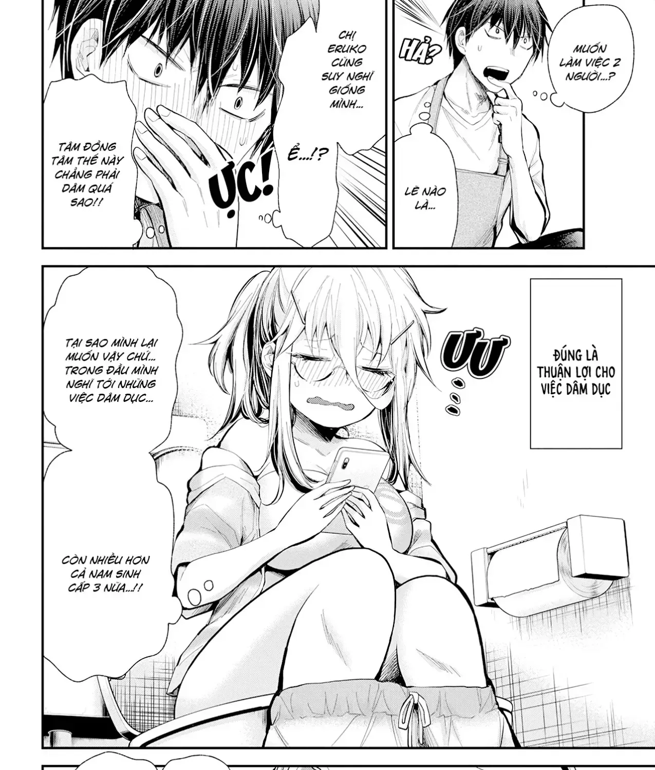 Shingeki No Eroko-San: Hen Na Oneesan Wa Danshi Kousei To Nakayoku Naritai Chap 17 - Next Chap 18