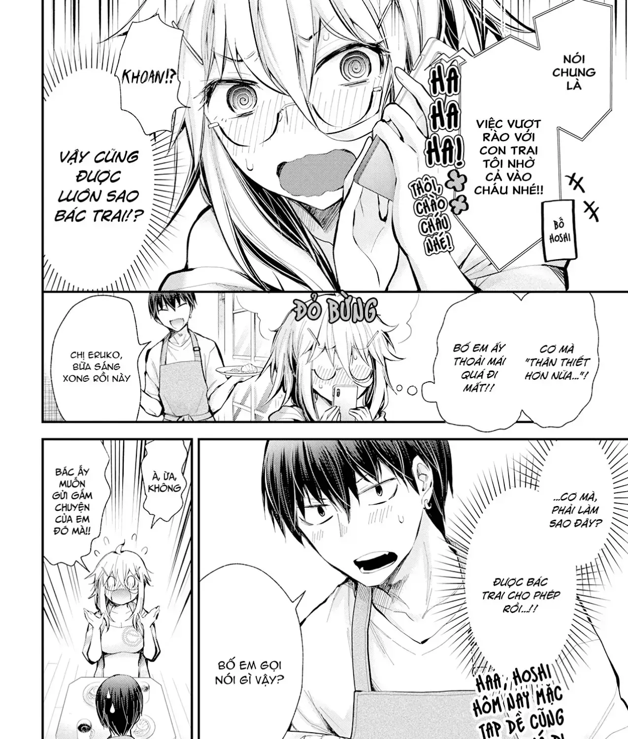 Shingeki No Eroko-San: Hen Na Oneesan Wa Danshi Kousei To Nakayoku Naritai Chap 17 - Next Chap 18