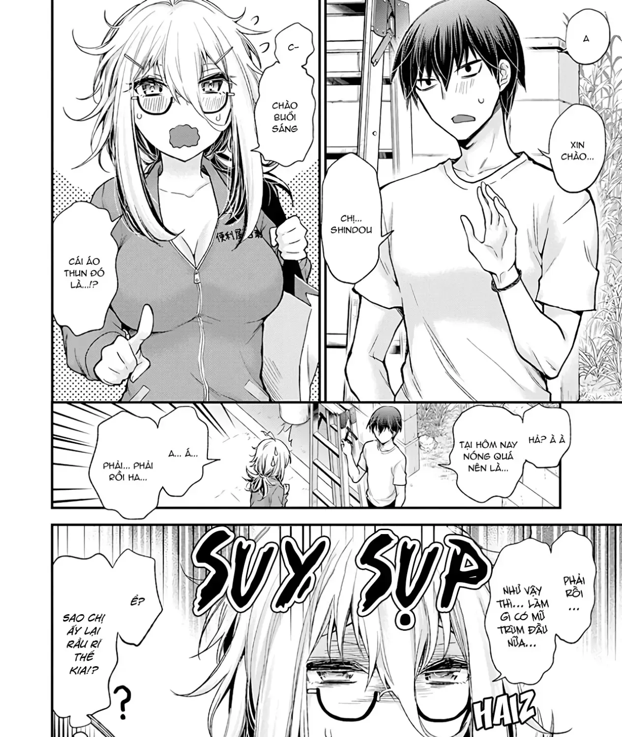 Shingeki No Eroko-San: Hen Na Oneesan Wa Danshi Kousei To Nakayoku Naritai Chap 2 - Next Chap 3