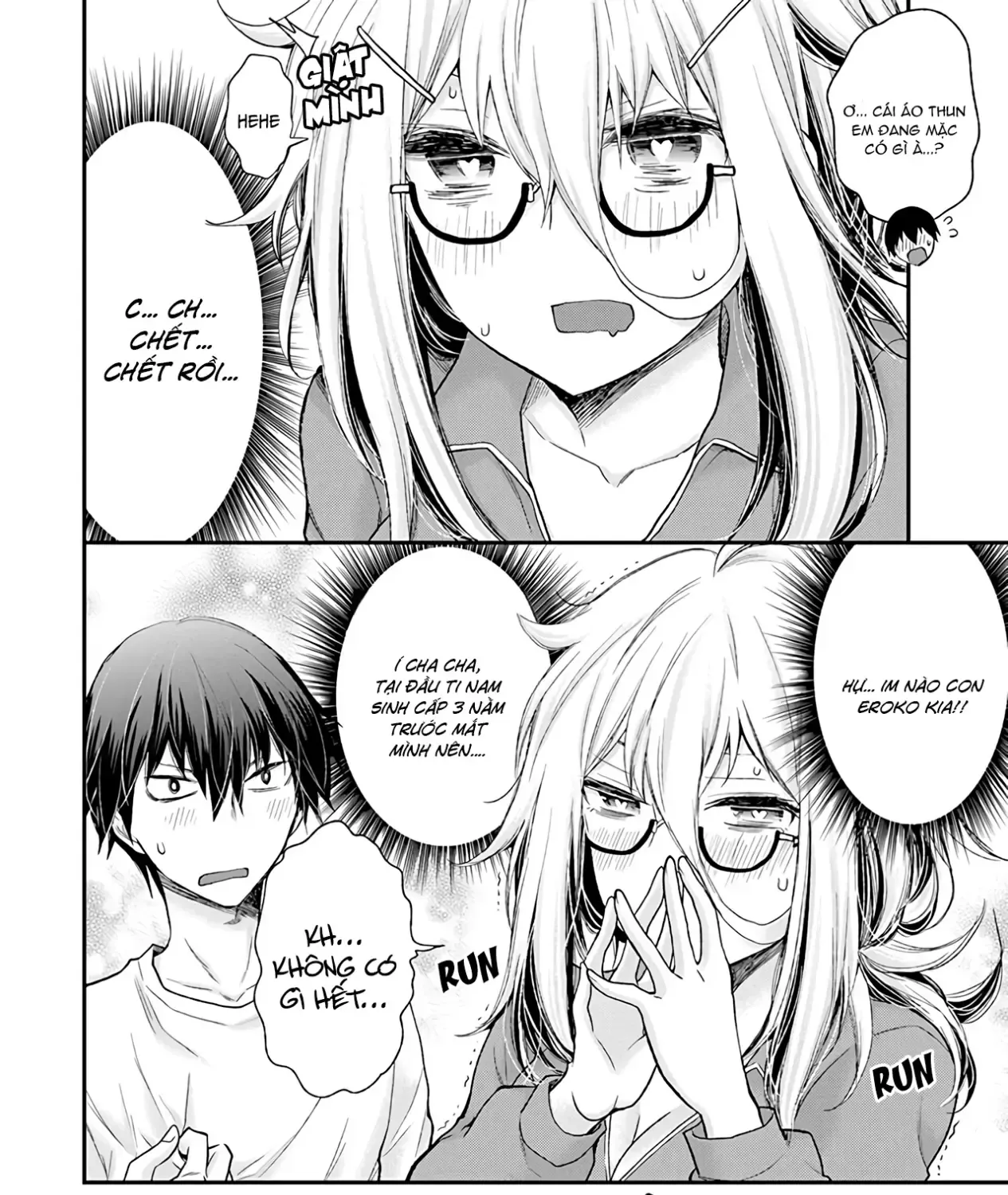 Shingeki No Eroko-San: Hen Na Oneesan Wa Danshi Kousei To Nakayoku Naritai Chap 2 - Next Chap 3