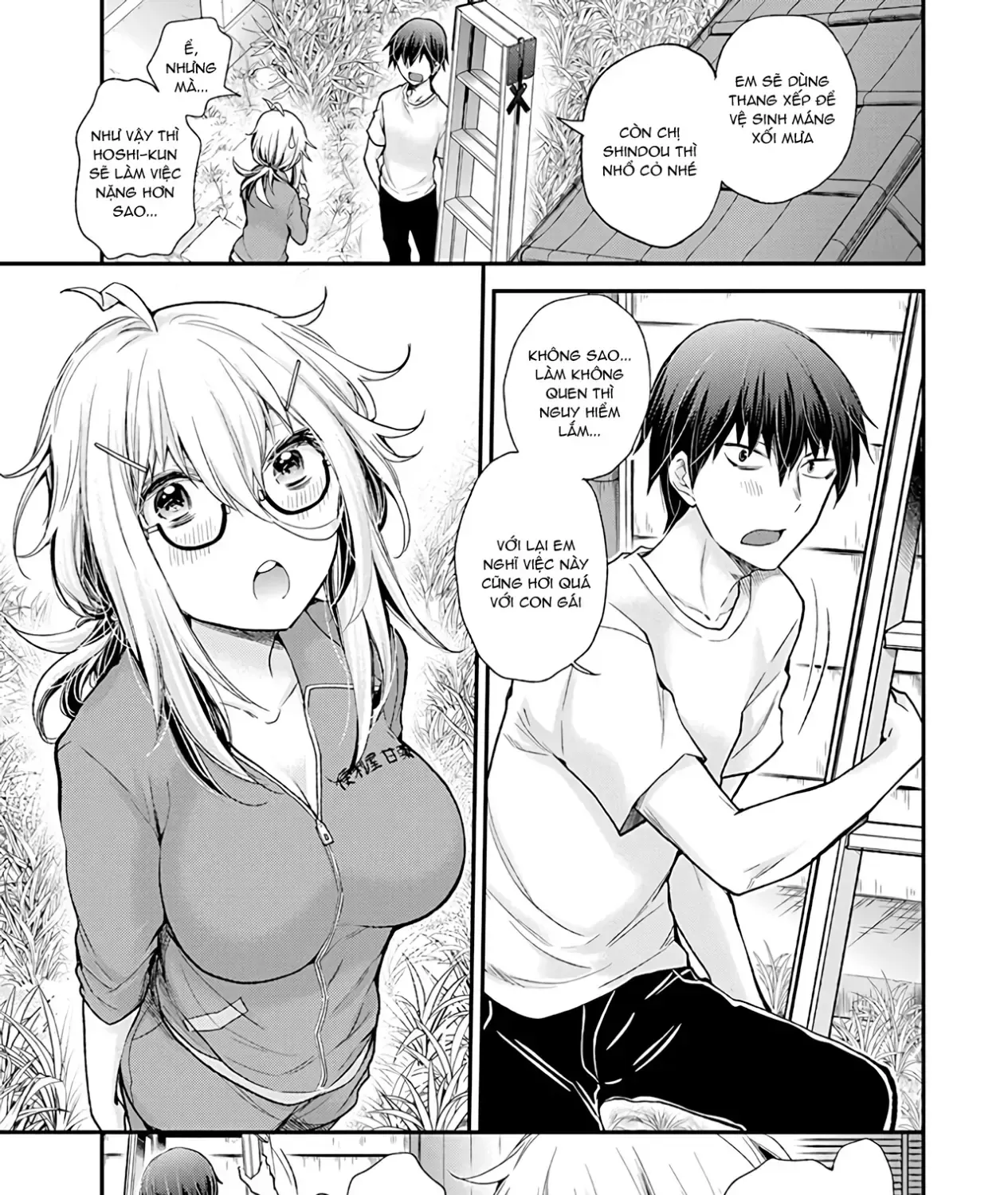 Shingeki No Eroko-San: Hen Na Oneesan Wa Danshi Kousei To Nakayoku Naritai Chap 2 - Next Chap 3