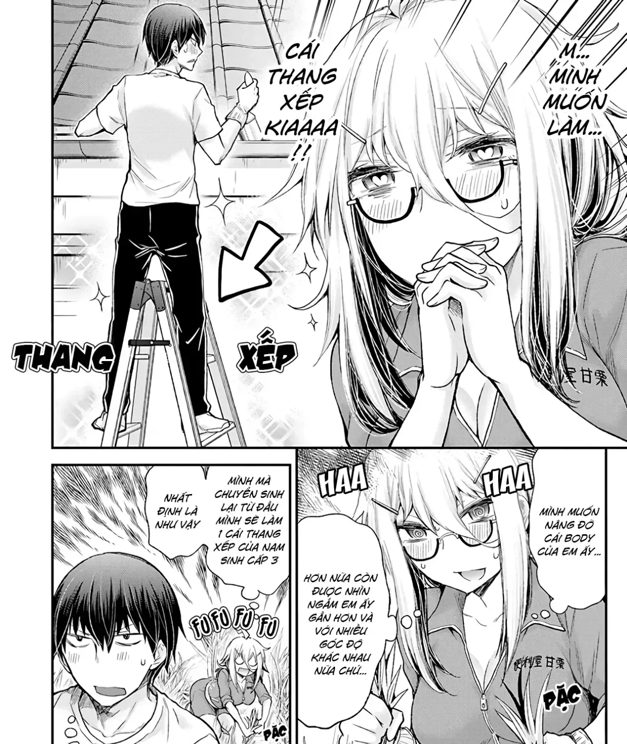 Shingeki No Eroko-San: Hen Na Oneesan Wa Danshi Kousei To Nakayoku Naritai Chap 2 - Next Chap 3