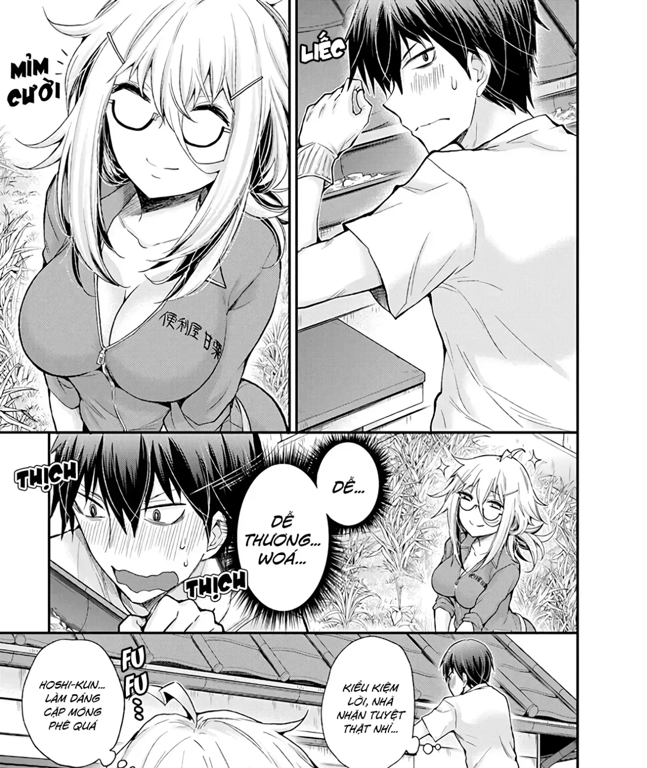 Shingeki No Eroko-San: Hen Na Oneesan Wa Danshi Kousei To Nakayoku Naritai Chap 2 - Next Chap 3