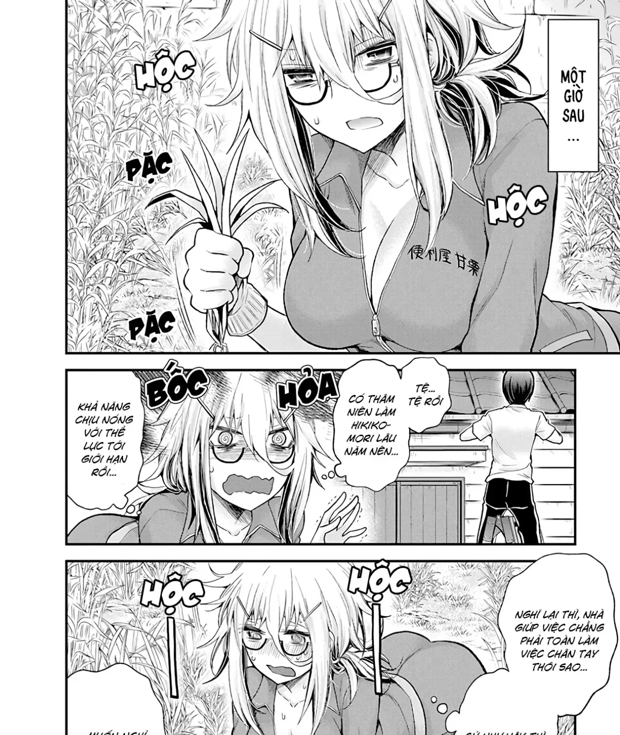 Shingeki No Eroko-San: Hen Na Oneesan Wa Danshi Kousei To Nakayoku Naritai Chap 2 - Next Chap 3