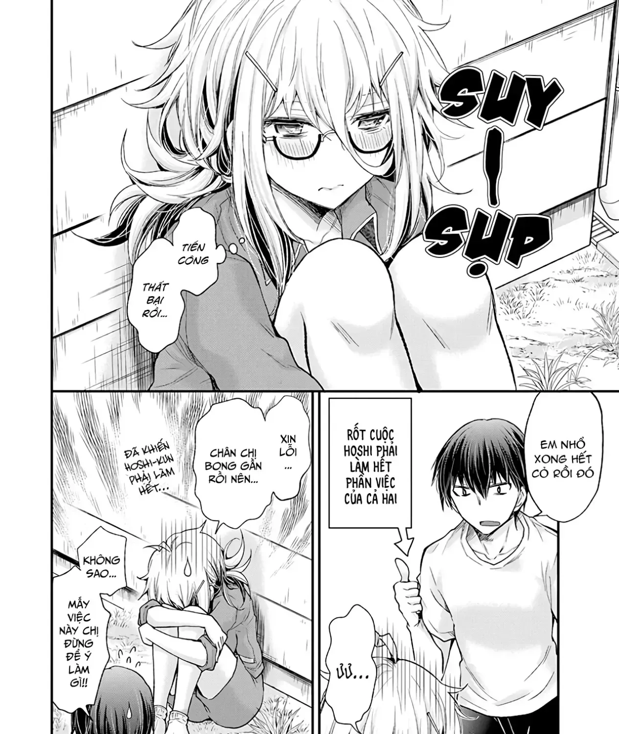 Shingeki No Eroko-San: Hen Na Oneesan Wa Danshi Kousei To Nakayoku Naritai Chap 2 - Next Chap 3