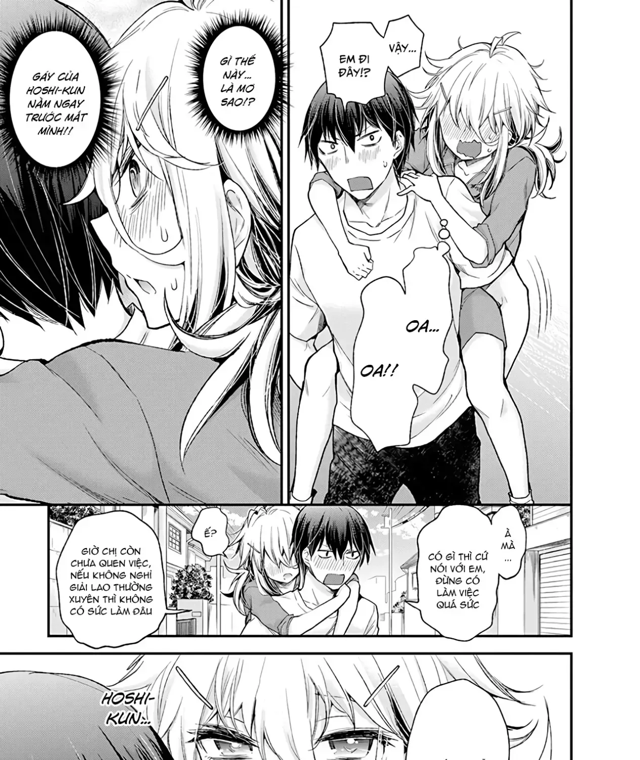 Shingeki No Eroko-San: Hen Na Oneesan Wa Danshi Kousei To Nakayoku Naritai Chap 2 - Next Chap 3