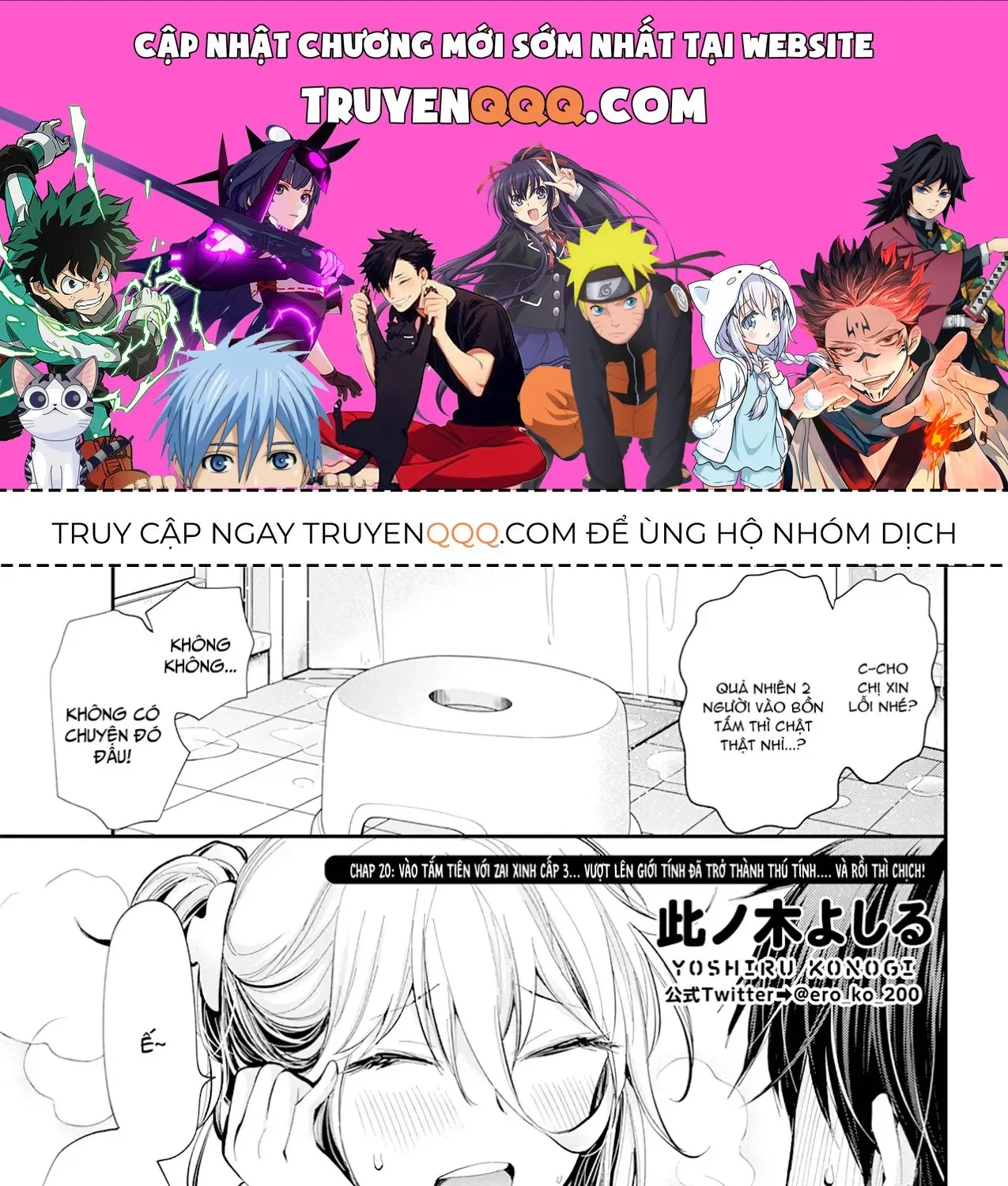 Shingeki No Eroko-San: Hen Na Oneesan Wa Danshi Kousei To Nakayoku Naritai Chap 20 - Next Chap 21