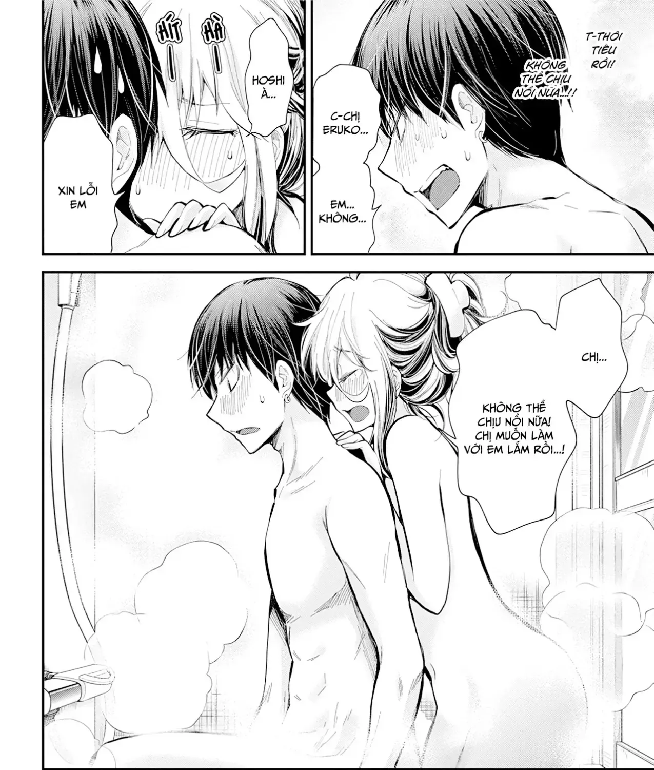 Shingeki No Eroko-San: Hen Na Oneesan Wa Danshi Kousei To Nakayoku Naritai Chap 20 - Next Chap 21