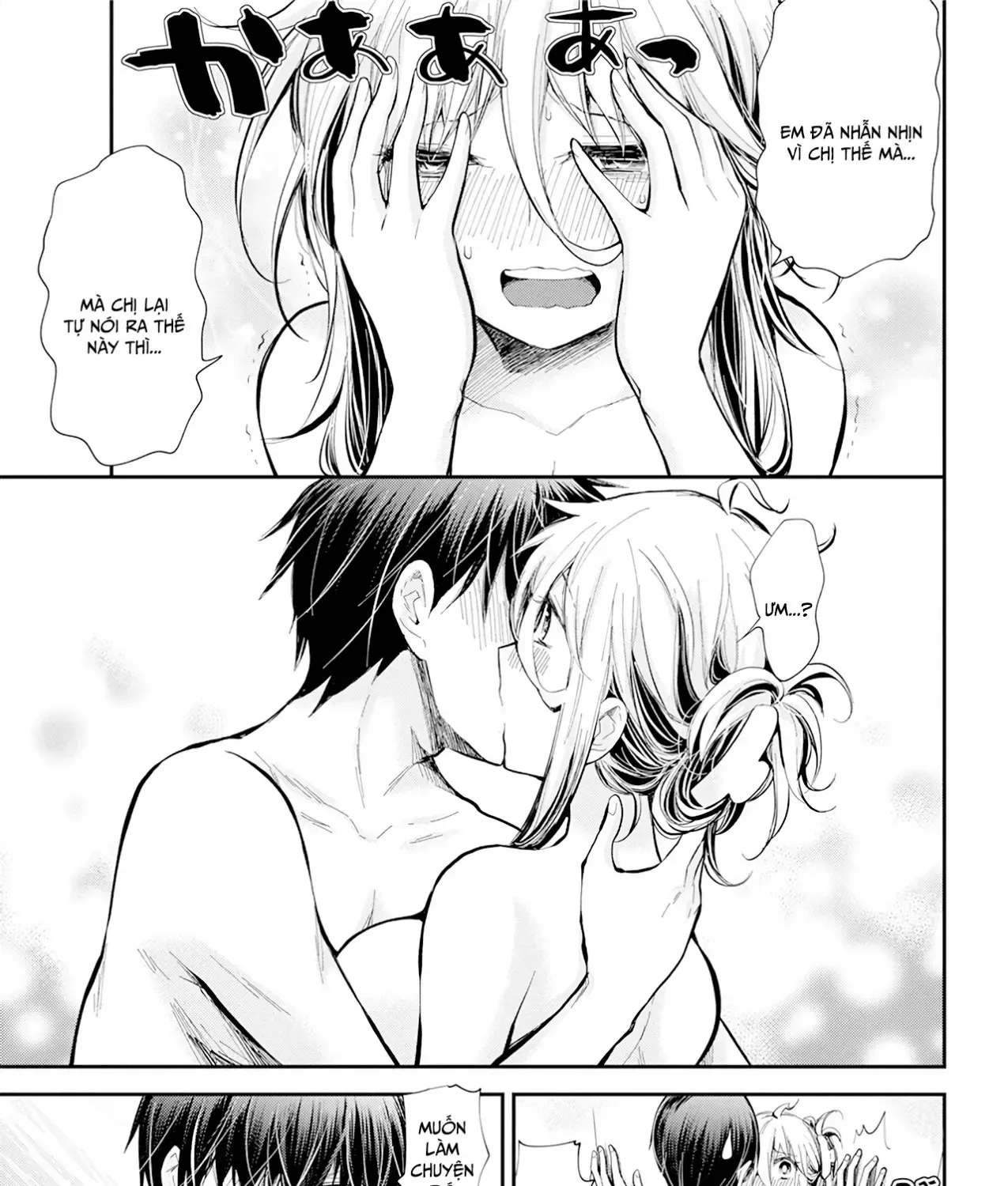 Shingeki No Eroko-San: Hen Na Oneesan Wa Danshi Kousei To Nakayoku Naritai Chap 20 - Next Chap 21