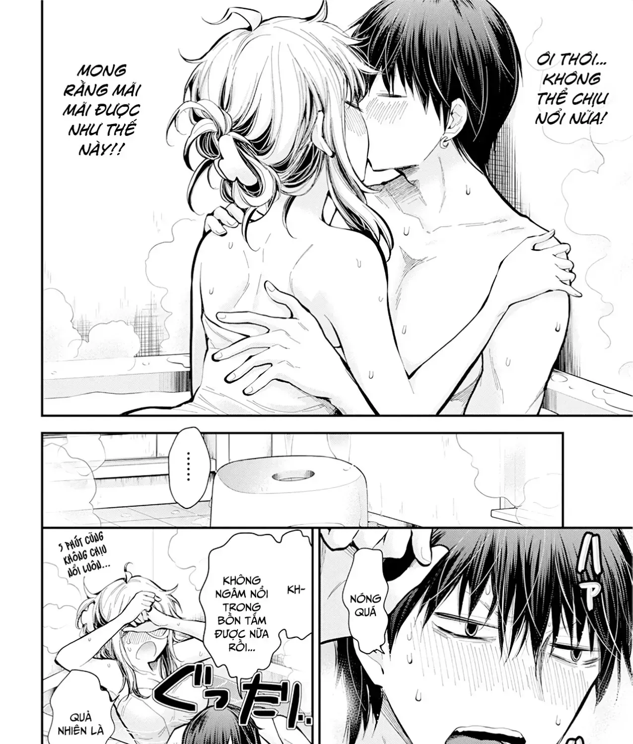 Shingeki No Eroko-San: Hen Na Oneesan Wa Danshi Kousei To Nakayoku Naritai Chap 20 - Next Chap 21