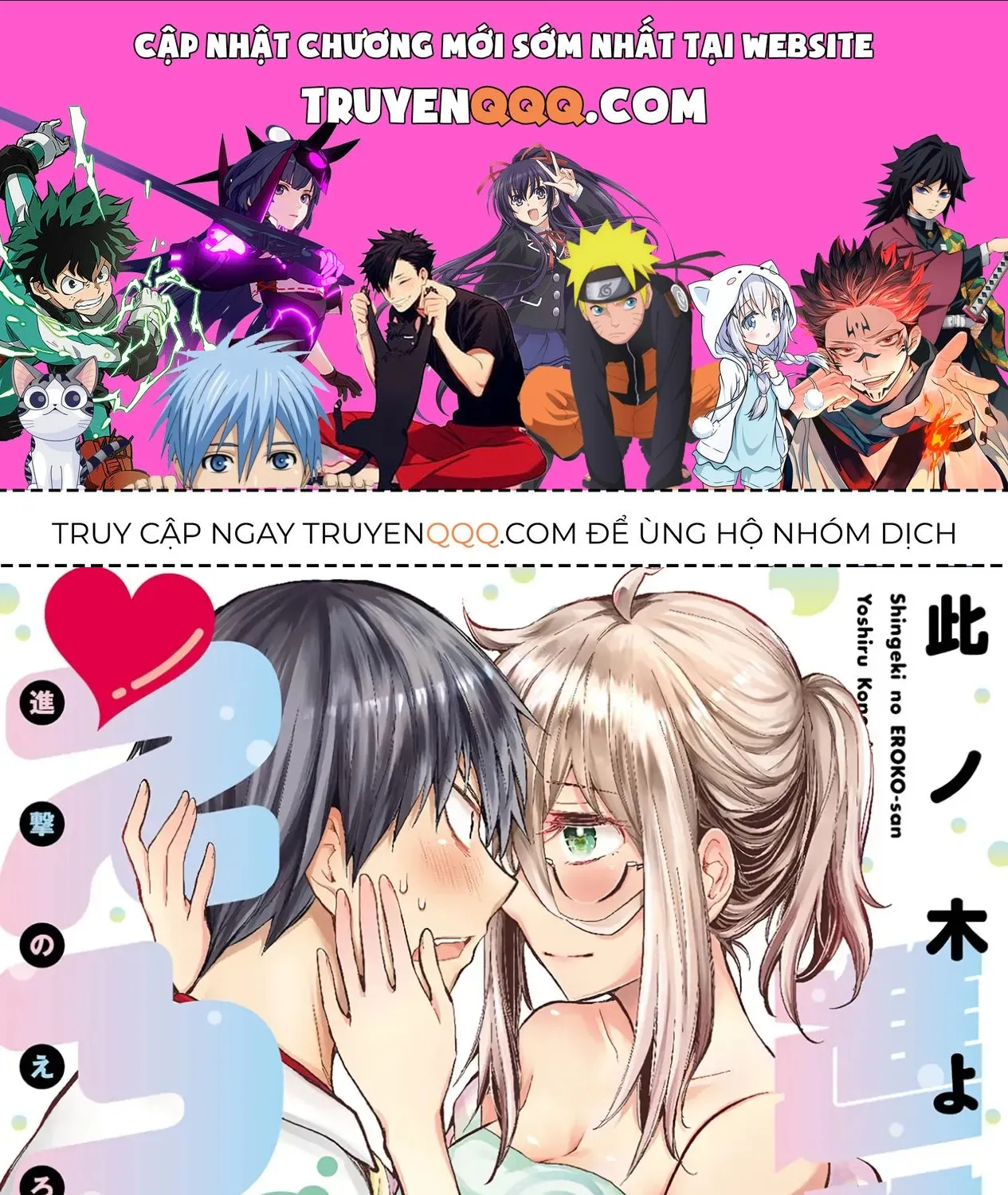 Shingeki No Eroko-San: Hen Na Oneesan Wa Danshi Kousei To Nakayoku Naritai Chap 21.5 - Next Chap 22.5