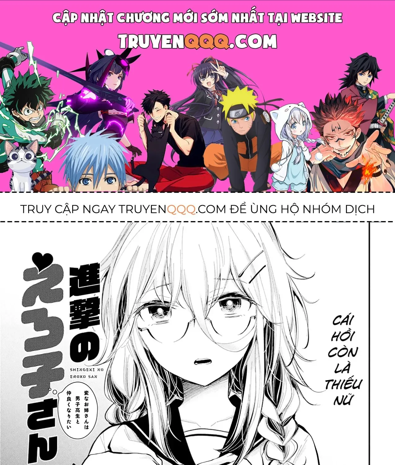 Shingeki No Eroko-San: Hen Na Oneesan Wa Danshi Kousei To Nakayoku Naritai Chap 21 - Next Chap 22