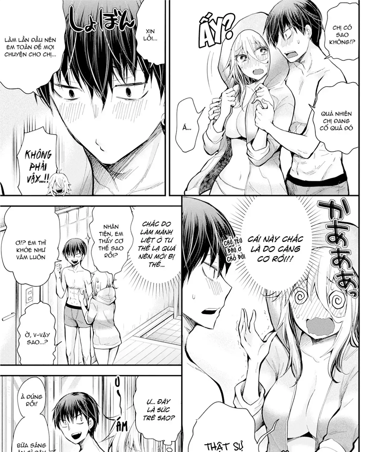 Shingeki No Eroko-San: Hen Na Oneesan Wa Danshi Kousei To Nakayoku Naritai Chap 21 - Next Chap 22