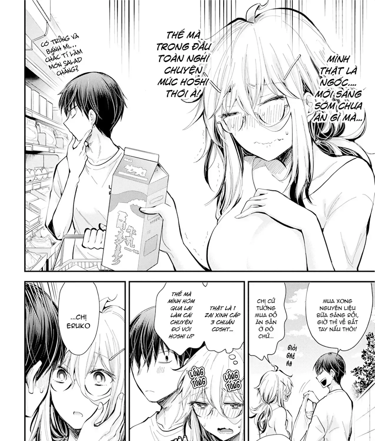 Shingeki No Eroko-San: Hen Na Oneesan Wa Danshi Kousei To Nakayoku Naritai Chap 21 - Next Chap 22