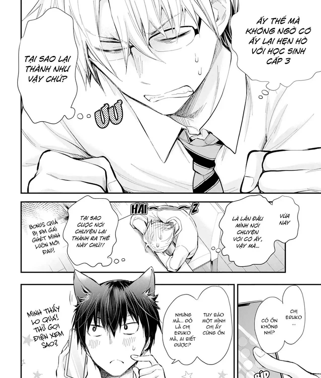 Shingeki No Eroko-San: Hen Na Oneesan Wa Danshi Kousei To Nakayoku Naritai Chap 27 - Next Chap 28