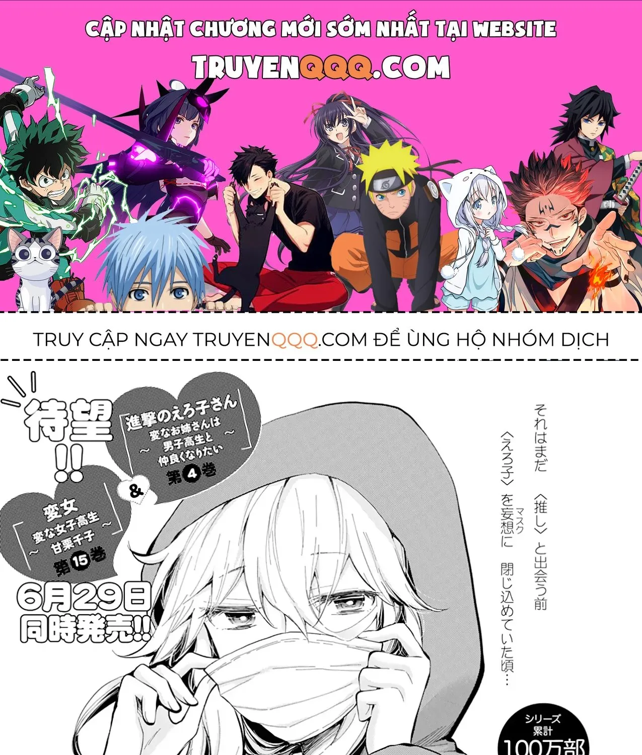 Shingeki No Eroko-San: Hen Na Oneesan Wa Danshi Kousei To Nakayoku Naritai Chap 28 - Next Chap 29