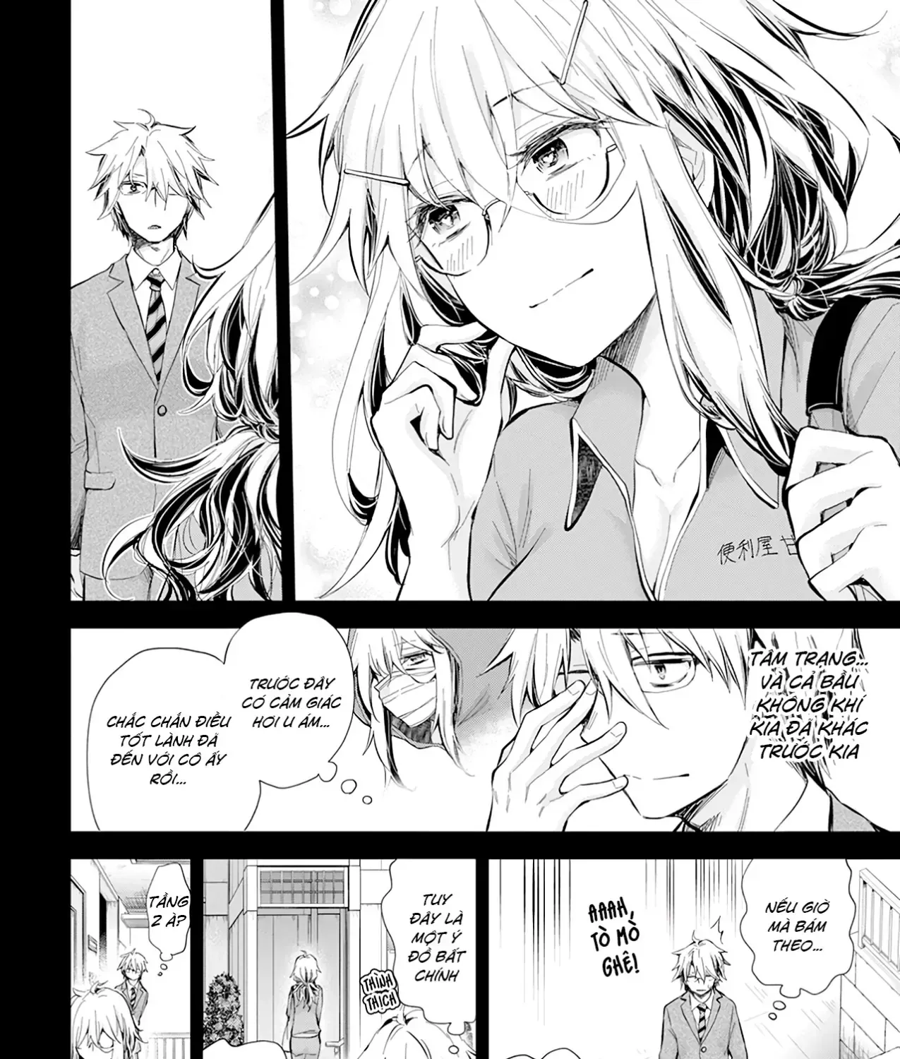 Shingeki No Eroko-San: Hen Na Oneesan Wa Danshi Kousei To Nakayoku Naritai Chap 28 - Next Chap 29