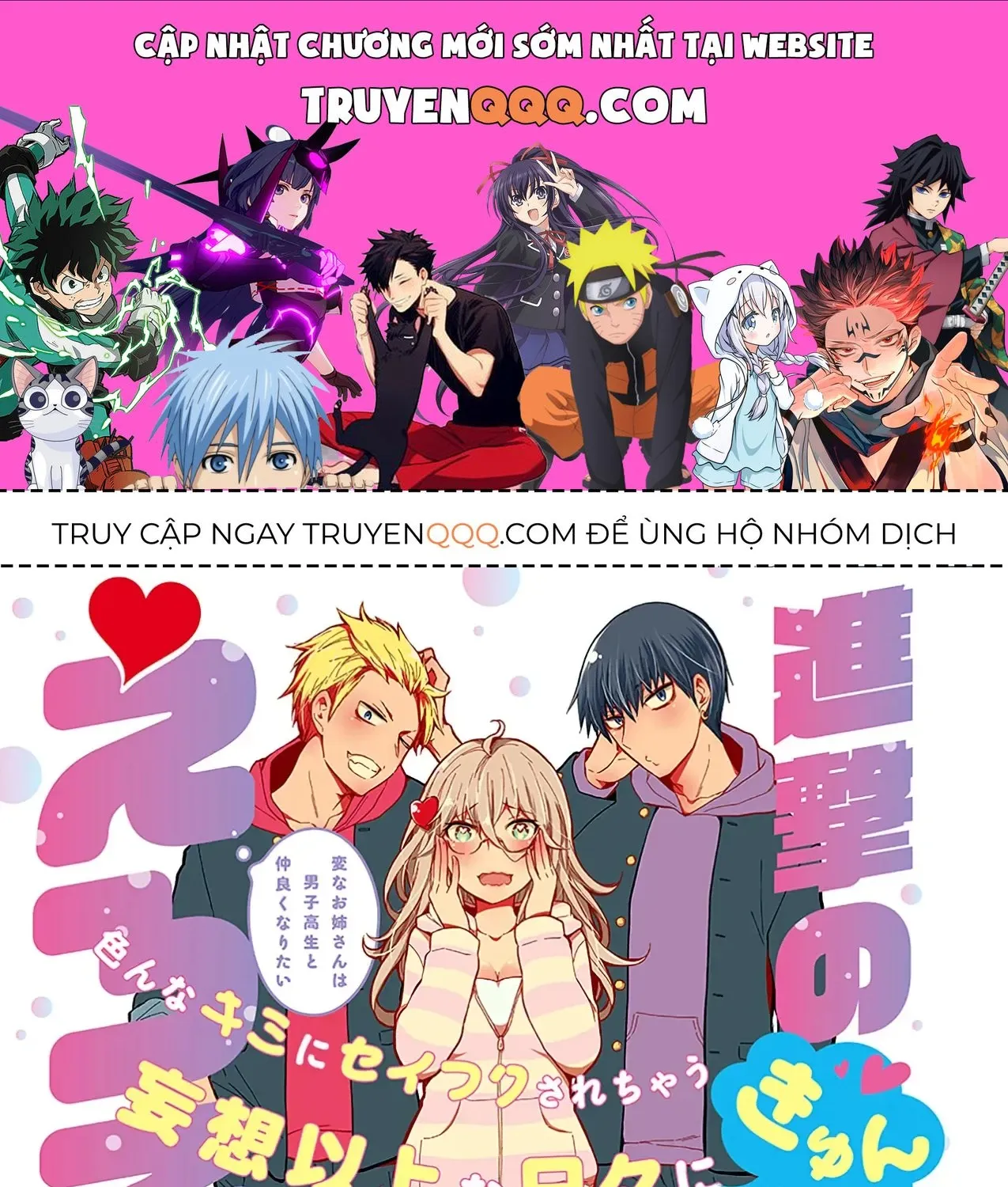 Shingeki No Eroko-San: Hen Na Oneesan Wa Danshi Kousei To Nakayoku Naritai Chap 29 - Next Chap 30