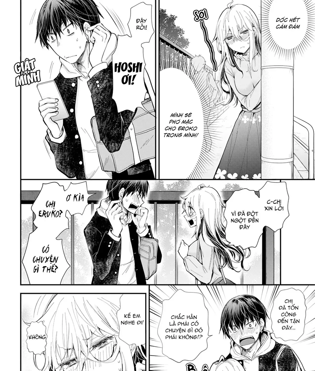 Shingeki No Eroko-San: Hen Na Oneesan Wa Danshi Kousei To Nakayoku Naritai Chap 29 - Next Chap 30