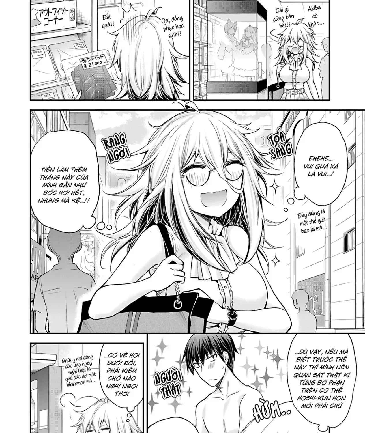 Shingeki No Eroko-San: Hen Na Oneesan Wa Danshi Kousei To Nakayoku Naritai Chap 3 - Next Chap 4