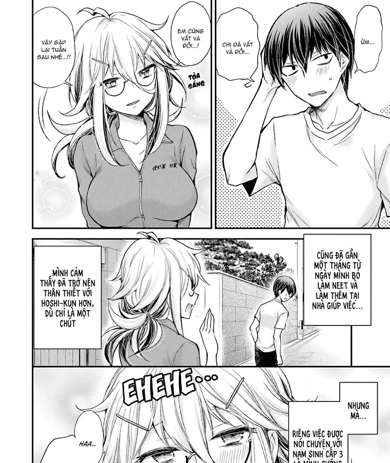 Shingeki No Eroko-San: Hen Na Oneesan Wa Danshi Kousei To Nakayoku Naritai Chap 3 - Next Chap 4