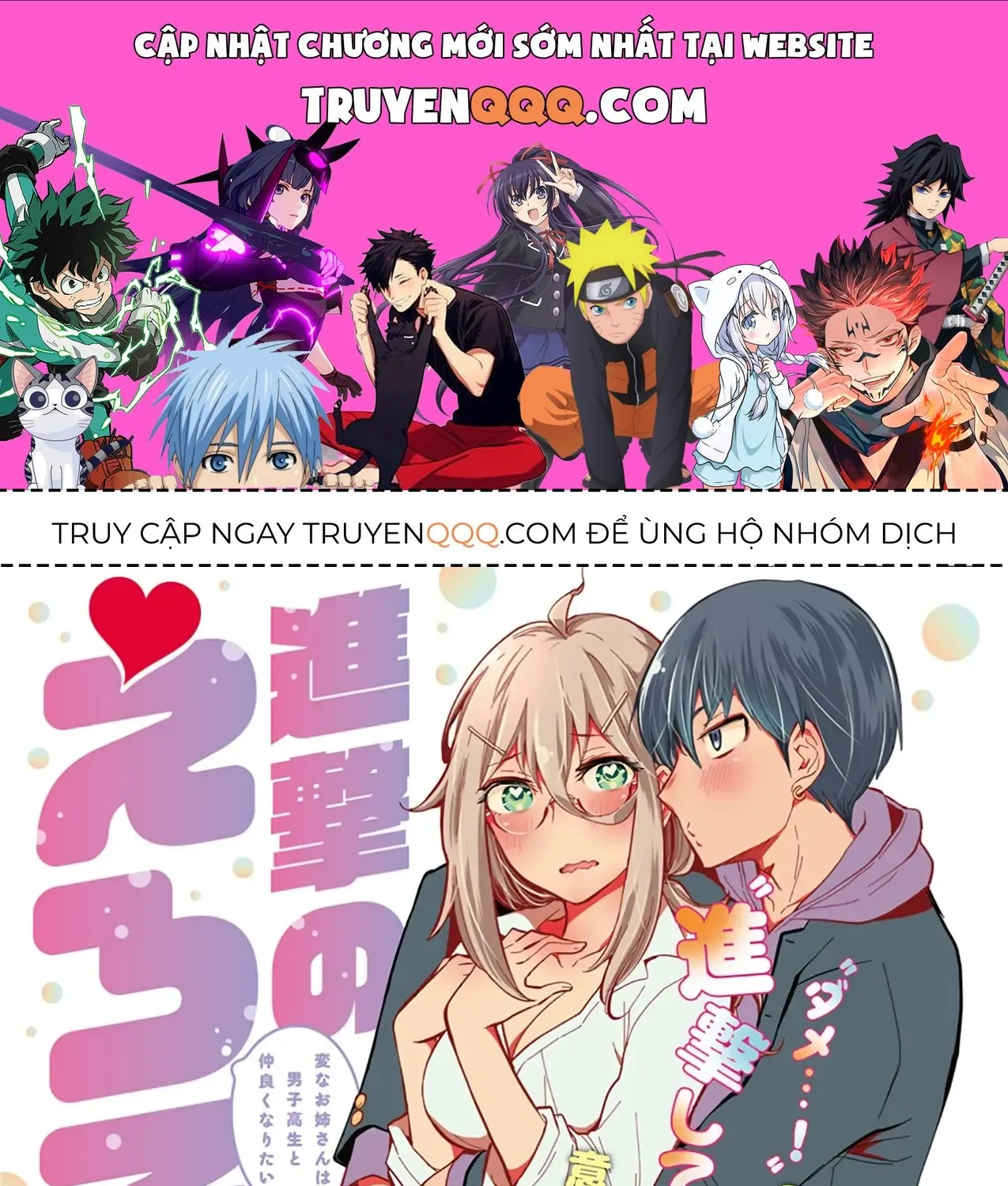 Shingeki No Eroko-San: Hen Na Oneesan Wa Danshi Kousei To Nakayoku Naritai Chap 30 - Next Chap 31